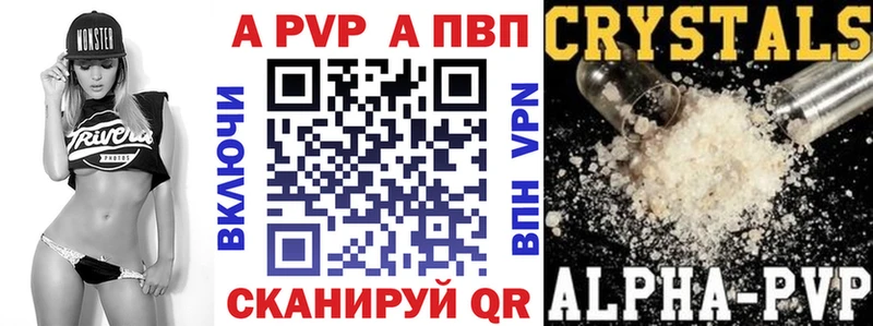 наркота  Воскресенск  APVP мука 