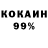 Первитин кристалл Ronald Madziro