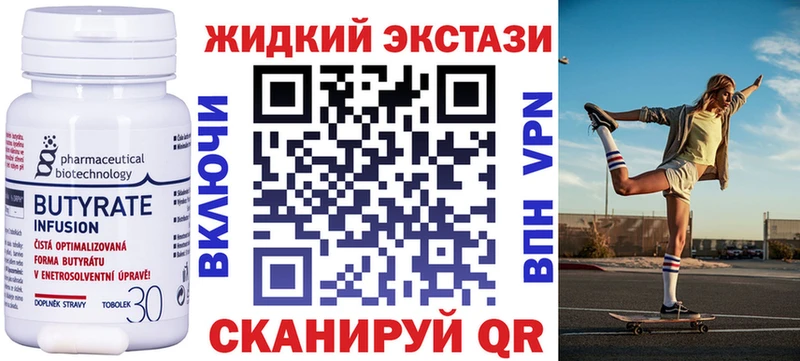 цены наркотик  Воскресенск  БУТИРАТ BDO 33% 