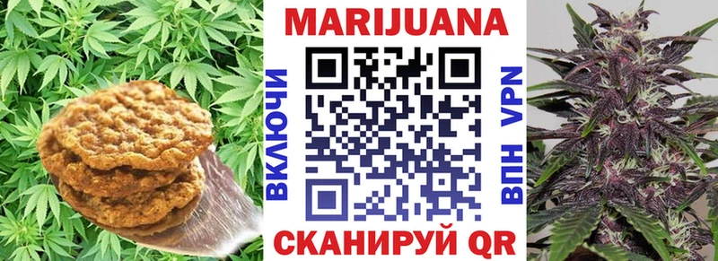 Еда ТГК марихуана  Воскресенск 