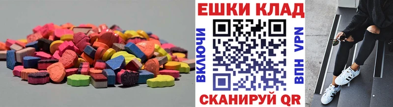 сколько стоит Воскресенск Экстази 280 MDMA