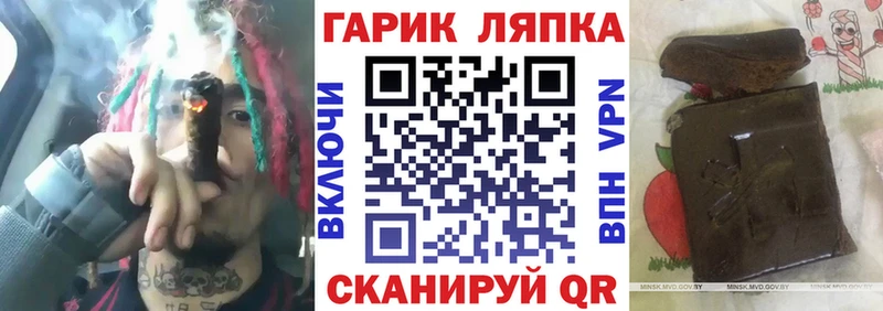 магазин Воскресенск ГАШИШ ice o lator