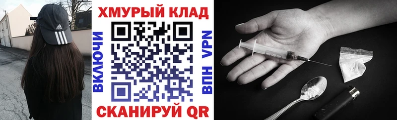 купить наркоту Воскресенск Героин герыч