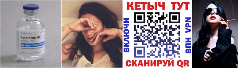 Кетамин ketamine  наркотики  Воскресенск 