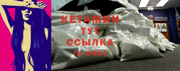 марки nbome Белокуриха