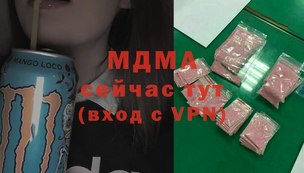 ГАЛЛЮЦИНОГЕННЫЕ ГРИБЫ Пролетарск