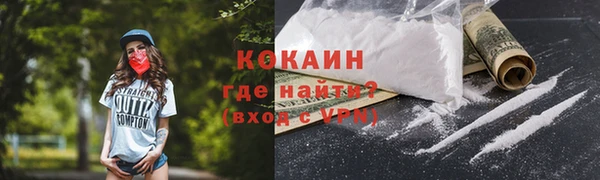 наркотики Беломорск