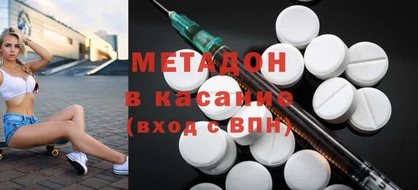 метадон Белоозёрский