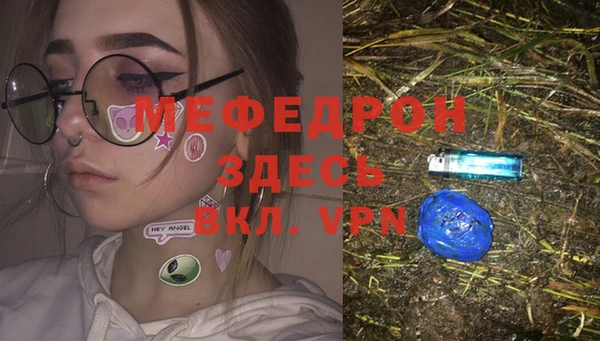метадон Белоозёрский