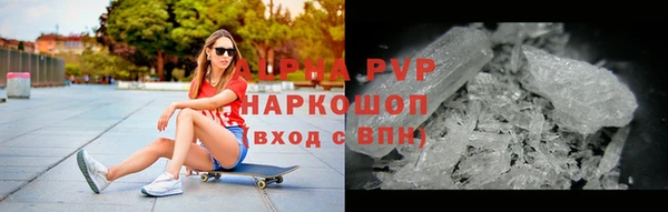 марки nbome Белокуриха