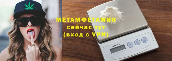 марки nbome Белокуриха