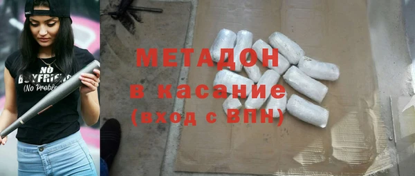 метадон Белоозёрский