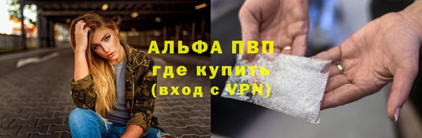 марки nbome Белокуриха