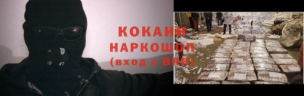 наркотики Беломорск
