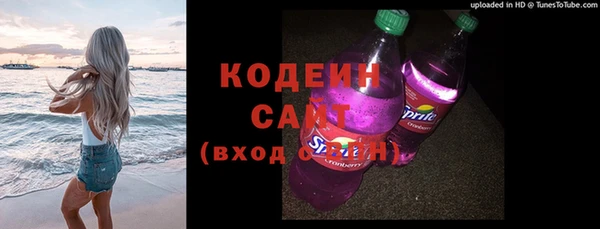 наркотики Беломорск