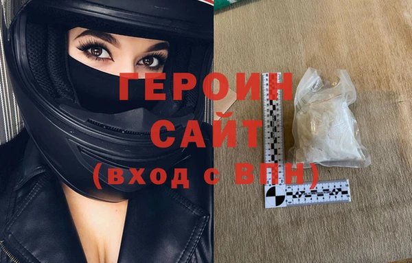 марки nbome Белокуриха