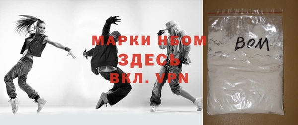 метадон Белоозёрский
