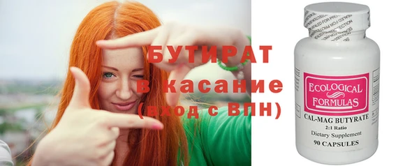 марки nbome Белокуриха