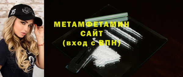 марки nbome Белокуриха