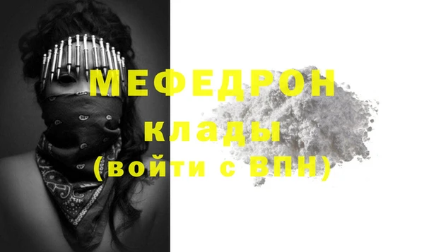 метадон Белоозёрский