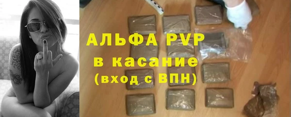 марки nbome Белокуриха