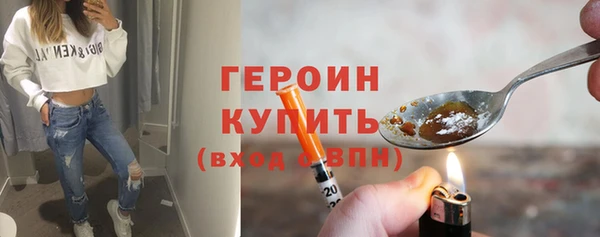 метадон Белоозёрский