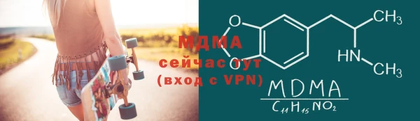 наркотики Беломорск