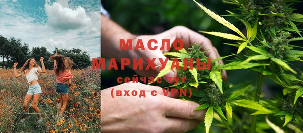 марки nbome Белокуриха