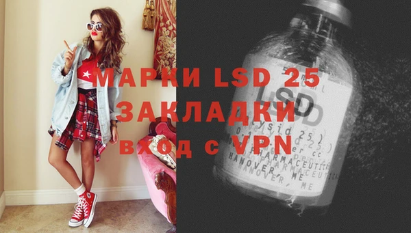 марки nbome Белокуриха