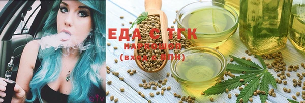 марки nbome Белокуриха