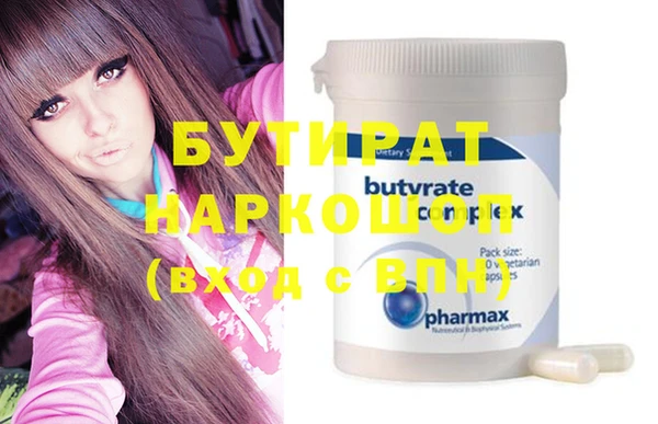 метадон Белоозёрский
