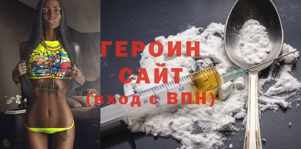 марки nbome Белокуриха