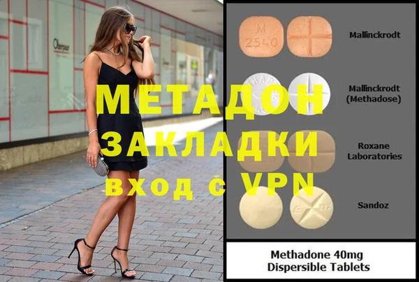 герыч Протвино