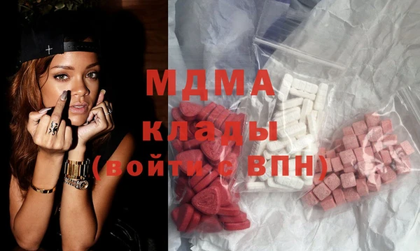 метадон Белоозёрский