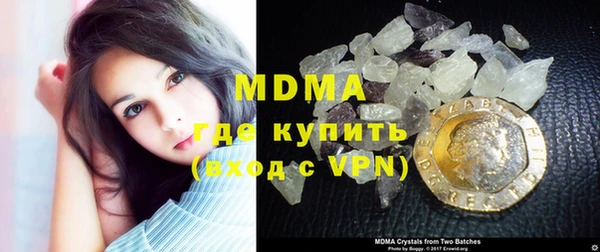 марки nbome Белокуриха