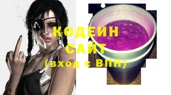 метадон Белоозёрский