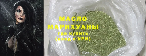 наркотики Беломорск