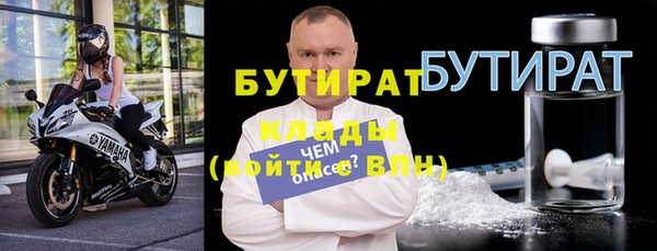 наркотики Беломорск