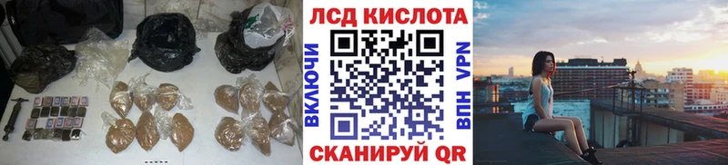 LSD-25 экстази кислота Воскресенск