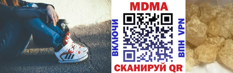 хочу наркоту  Воскресенск  MDMA Molly 