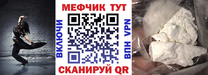 купить наркотики сайты  Воскресенск  МЕФ мяу мяу 