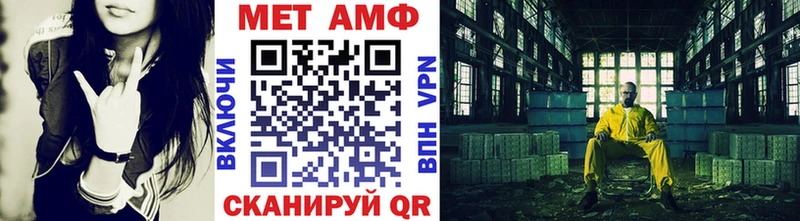 хочу   Воскресенск  даркнет формула  МЕТАМФЕТАМИН винт 