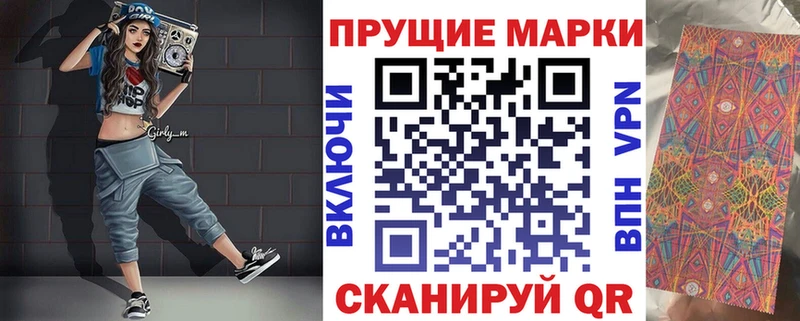 Наркотические марки 1,5мг  где продают наркотики  Воскресенск 