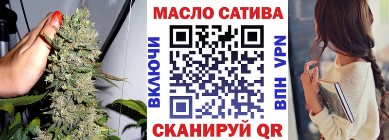 ТГК вейп с тгк  Воскресенск 