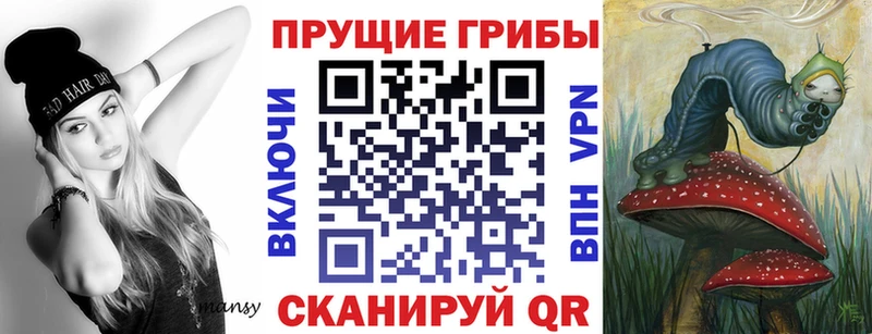 Псилоцибиновые грибы ЛСД  Воскресенск 