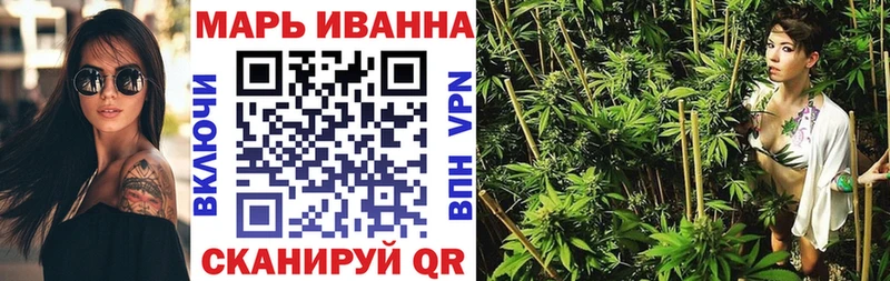 наркотики KRAKEN ONION Каннабис гибрид Воскресенск